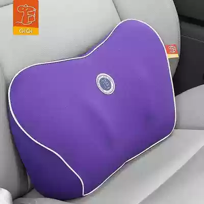 GiGi Jiji space memory Cotton car comfortable spine protection small waist waist waist pillow car waist cushion 1109