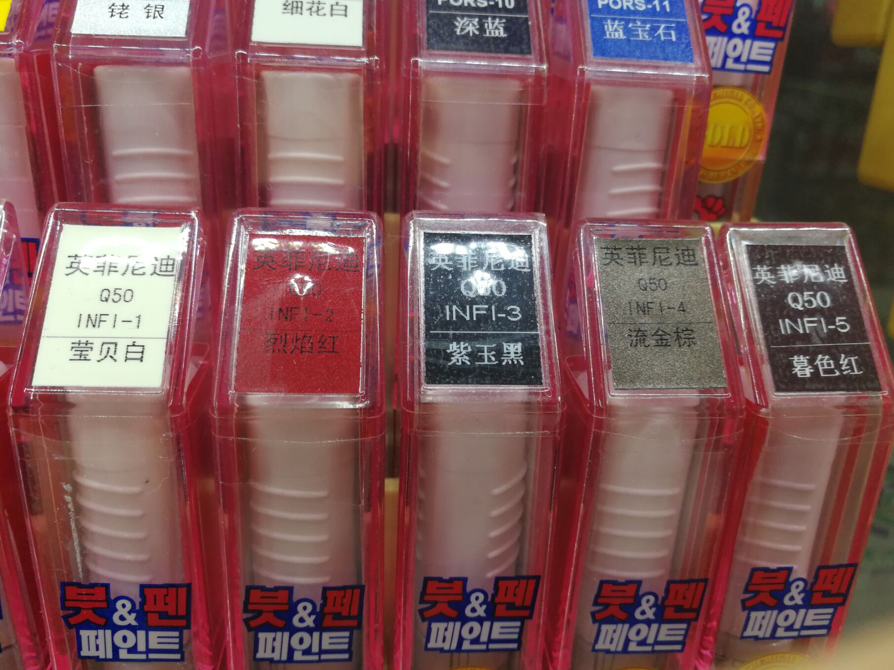 Car Elf Infiniti Q50 paint pen QX50QX70QX60Q70L car scratch repair pen Yingbei white