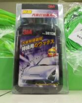 Hot sale original 3M38113K car glaze wax new car protection wax glaze coating agent car paint sealing glaze