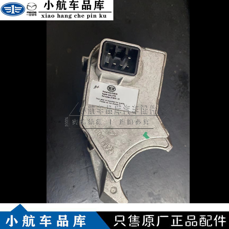 Pentium B30X4016B50 Senya R7T33T99 Junpai A70 Electronic Steering Column Lock Steering Wheel Lock Direction Lock