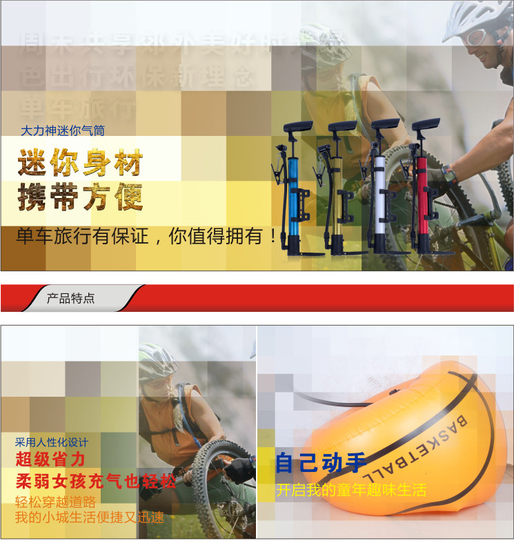 Pompe à vélo - Ref 2389491 Image 69