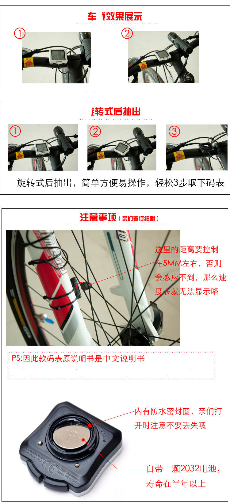 Tableau de bord vélo - Ref 2424210 Image 78