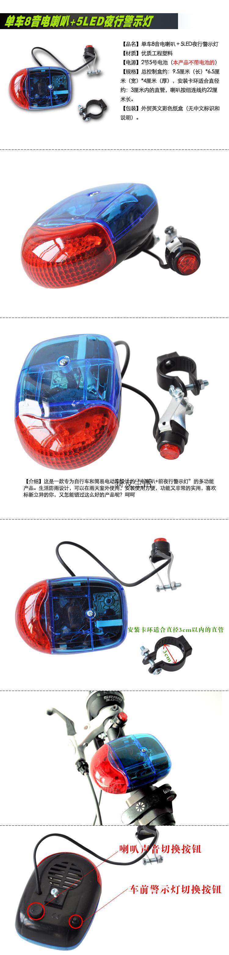 Avertisseur de vélo klaxon électrique - Ref 1460044 Image 69