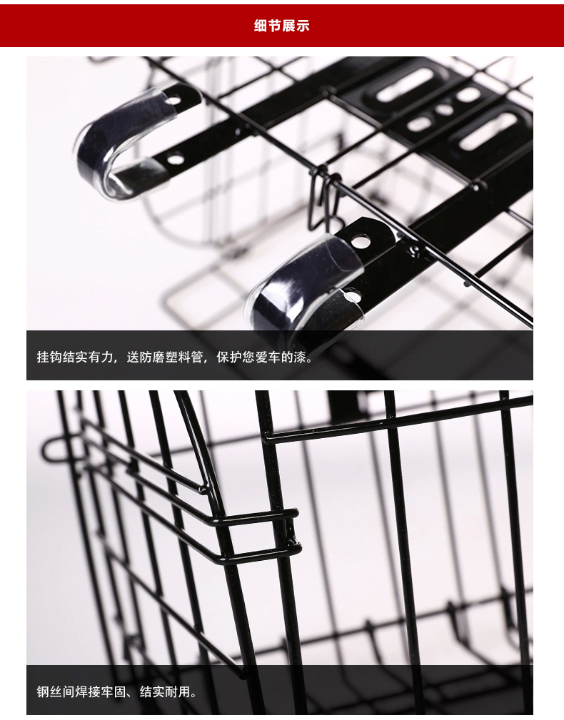 Panier pour vélo - Ref 2266552 Image 78