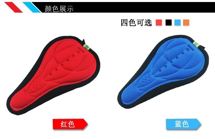 Selle de vélo HAIYING - Ref 2349851 Image 72