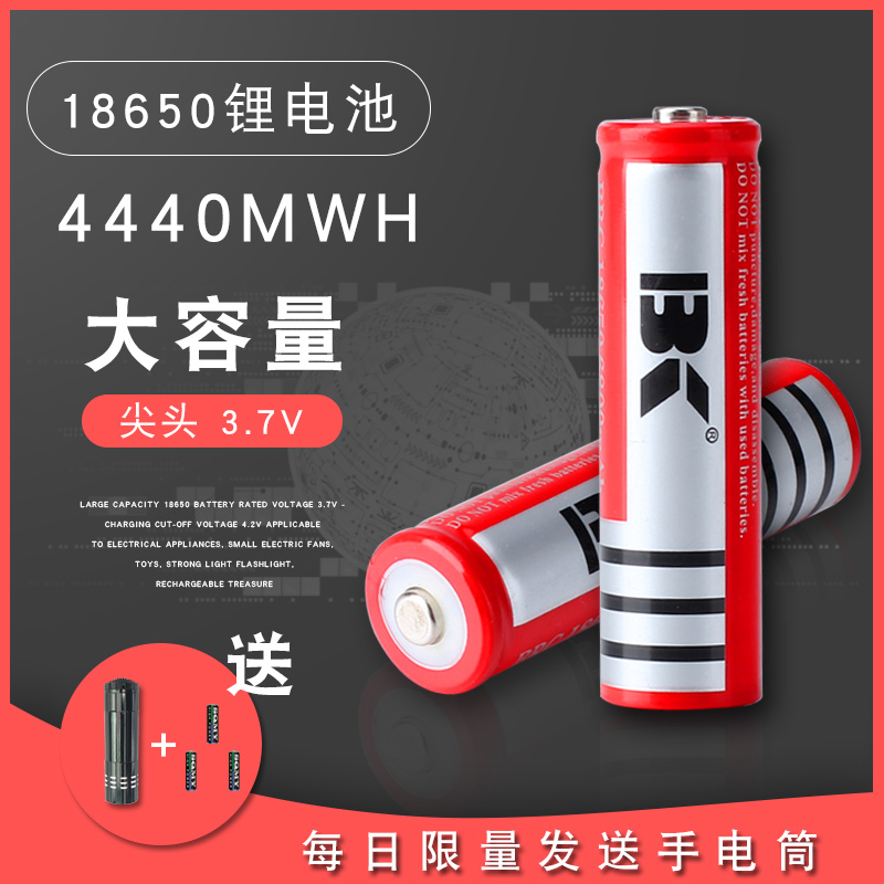 18650 Lithium Battery Large Capacity 3 7V Bright Light Flashlight Laser Light Lithium Battery Pointed 4 2V Charger