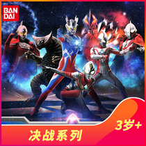 BANDAI BANDAI Jade Ultraman Cyberman Super Battle Monster Soft Glue Play Doll Weapon Turn Set