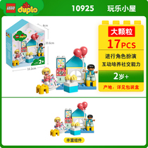 Lego Building Blocks Large Granules 10925 Depot Series Play Hut Childrens Educational Puppet Toys