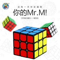 Holy hand Rubiks Cube third-order fourth-order fifth-order magnetic magnetic version of the Rubiks Cube smooth speed twist can not be scattered competition Professional