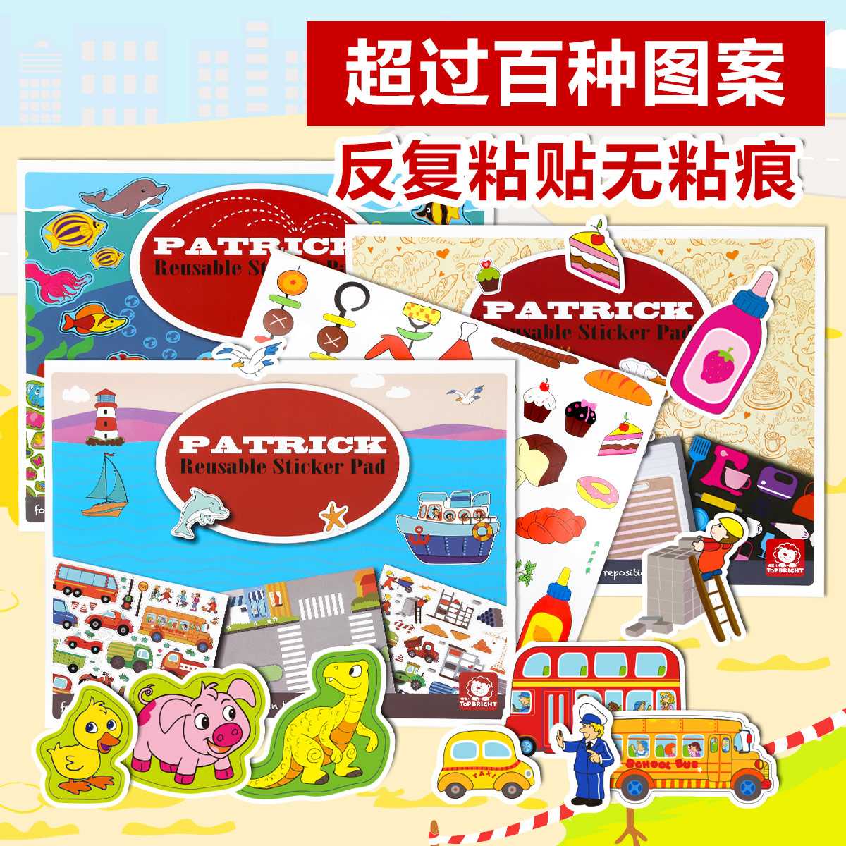 Tebaoer animal food transportation electrostatic stickers children can repeat sticky stickers girl cartoon stickers