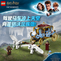 Lego Building Blocks Children Toys Harry Potter Hogwarts Astronomical Tower 75969 75967 Gift