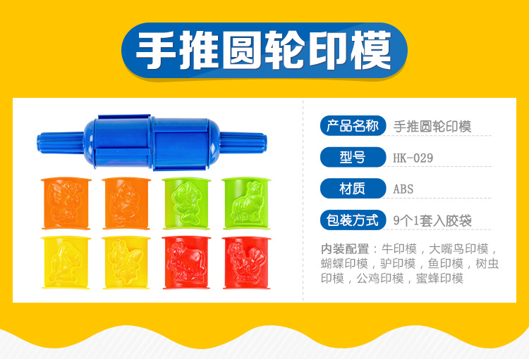 Sách tô màu bùn dụng cụ làm khuôn động vật plasticine DIY sáng tạo làm bằng tay máy làm kem nhựa đồ chơi - Đất sét màu / đất sét / polymer đất sét, đất nặn