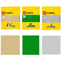 Lego building blocks creative splicing base plate base small particles 10700 special baby over 4 years old to build a car