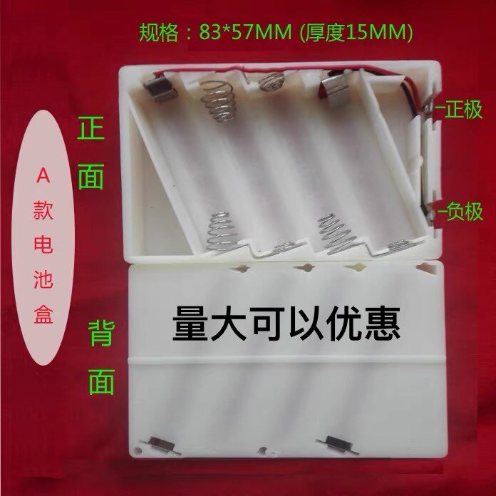 Nahui Hotel Guest House Electronic Access Control Card Core Long lock in body 5 Number of battery case Action Power Supply 4 Section 5