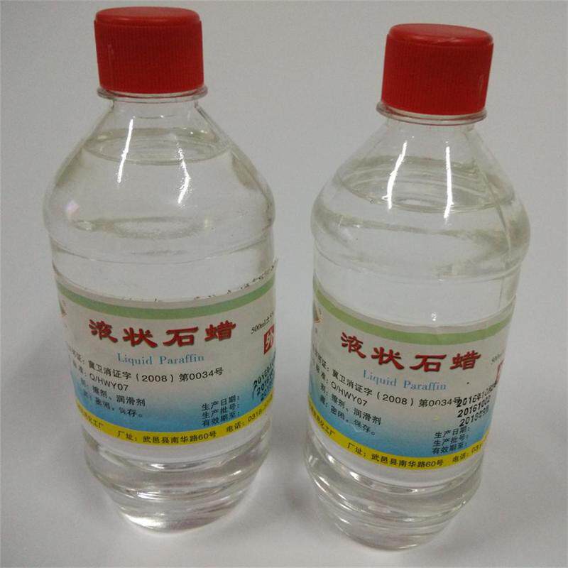轻质液状石蜡医 用级液体石蜡石蜡油润滑用液体石蜡