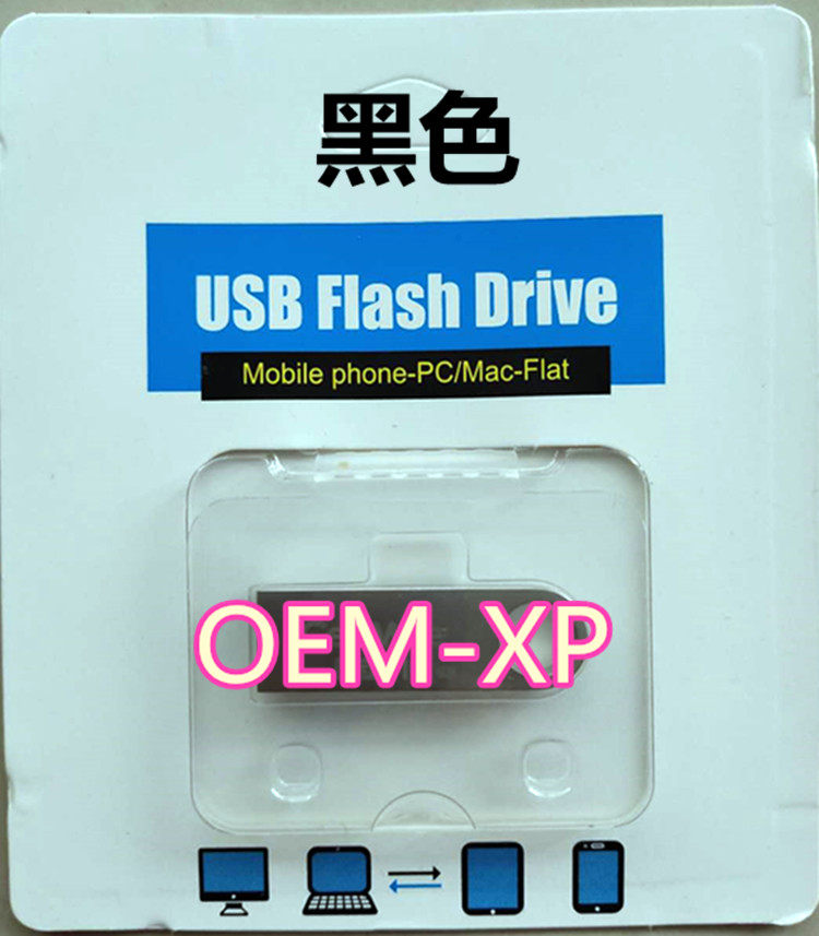 Genuine original Lenovo OEM notebook desktop brand compatible assembly machine XP w7U disk all-in-one installation version