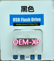 Genuine original Lenovo OEM notebook desktop brand compatible assembly machine XP w7U disk all-in-one installation version