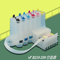 Epson R230 even for home student office professional photo CD A4 document 6-color inkjet printer