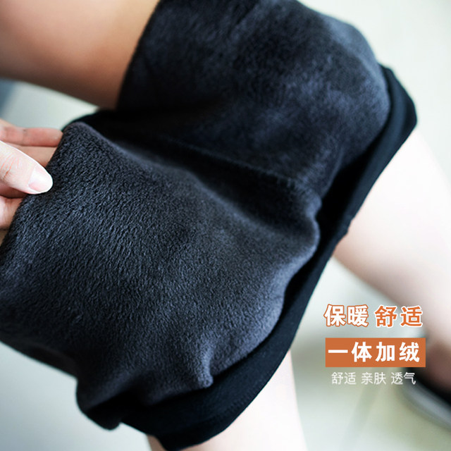 Winter warm plus fleece thickened safety pants anti-light leggings three-point bottoming shorts five-point pants insurance pants