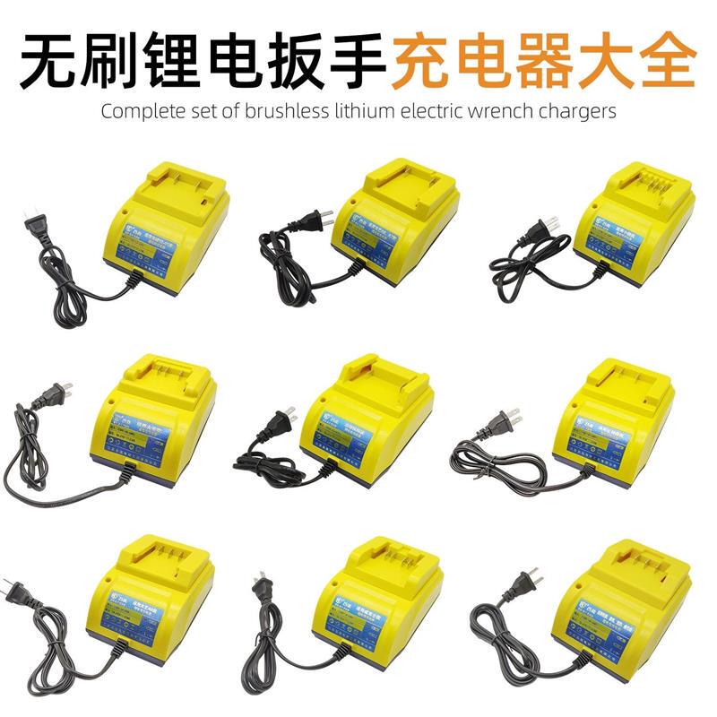 Kashengweike Ten-Pin Universal Charger Dongke Iron Anchor Blue Label Bili De Xiangli A5A6A7 Pulan De Desktop Charger