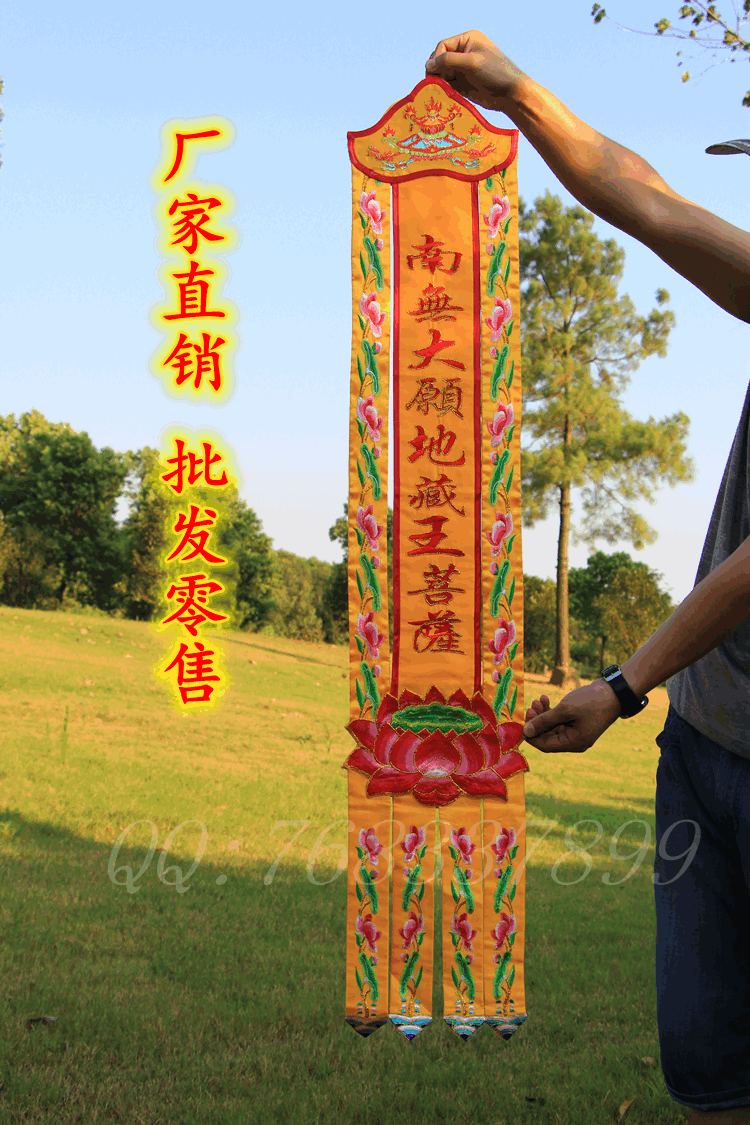 幡旗图片,幡图片,幡胜图片(第2页)_大山谷图库