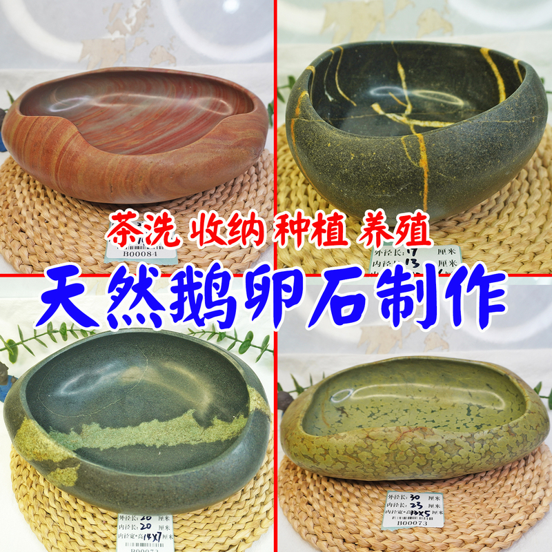 Curved Flower Pot, Tea Washing Basin, Pen Washing Basin, Storage Basin, Creative Handmade Bonsai, Pebbles, Vintage Art Basin, Tea Table, Curved Basin Curved Flower Pot, Tea Washing Basin, Pen Washing Basin, Storage Basin, Creative Handmade Bonsai, Pebbles, Vintage Art Basin, Tea Table, Curved Basin