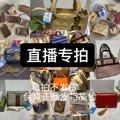 Medieval bag scarf-Taobao