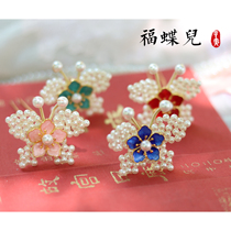 (Small Foe Butterfly) Ancient wind Han suit accessories Hairpin Hairpin Hairpin Haircut Blue Multi-colored Pearl Butterfly Shelter