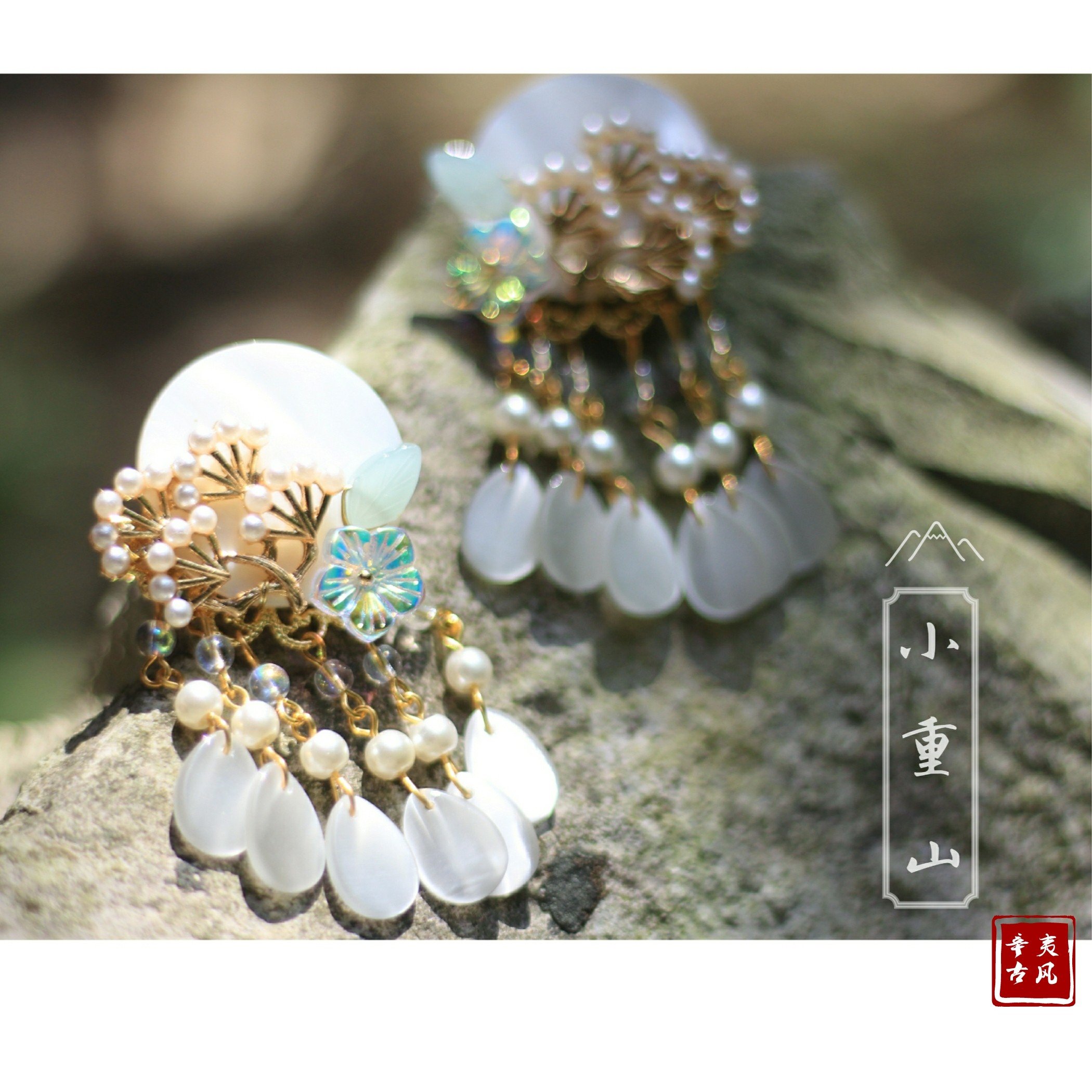 (Xiaoheishan) Xin Yiyi Original ancient wind Han clothes accessories Cat Eyed Stone Shells Pine Branches Hair clip Flow Su Cardamom with the same section-Taobao