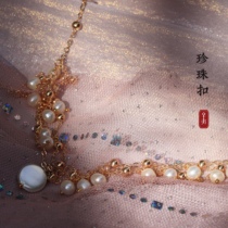 (Pearl Buckle) Hanfu Accessories Necklace Bracelet Bracelet Foot Chain Natural Freshwater Pearl Han Elements Light Ancient Wind Suit
