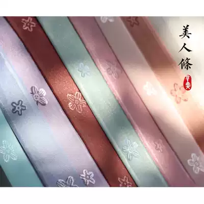 (Beauty) Ancient style Hanfu accessories multi-color hair band Peach Flower three-dimensional cut embroidered ribbon ribbon hair accessories