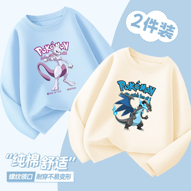 Boys' Long-Sleeved T-Shirt Pure Cotton Spring & Fall Style Little Boy Pokemon Clothes Kidsren's Round Neck Bottoming Shirt Loose Top