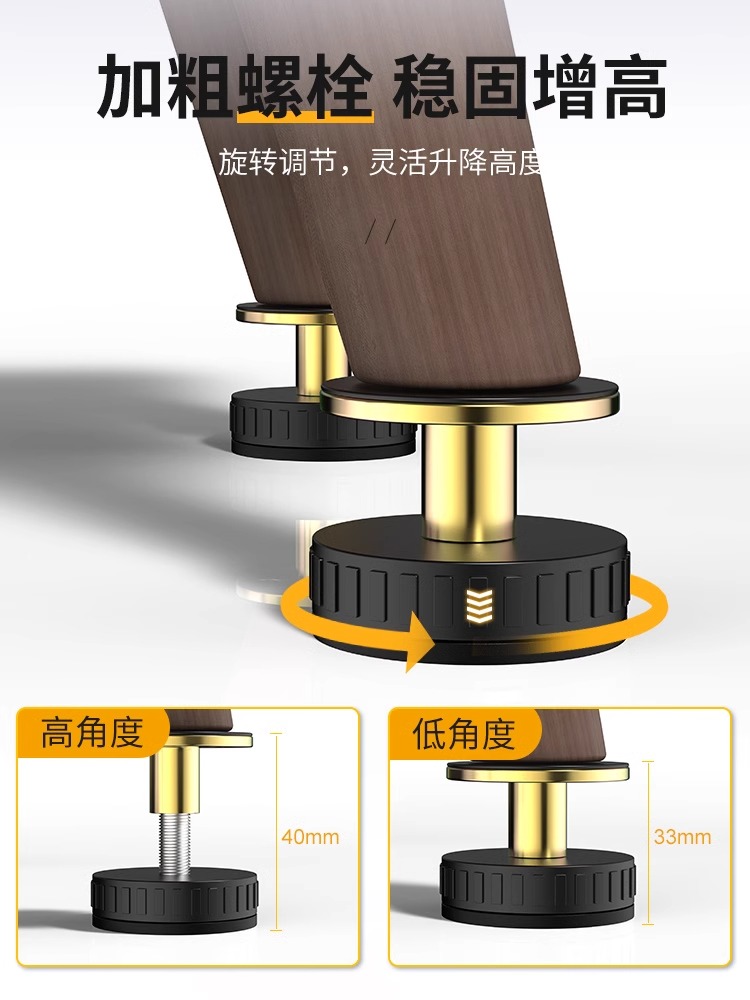 桌子可调节支撑脚：轻松搞定家中每个角落的高度烦恼！