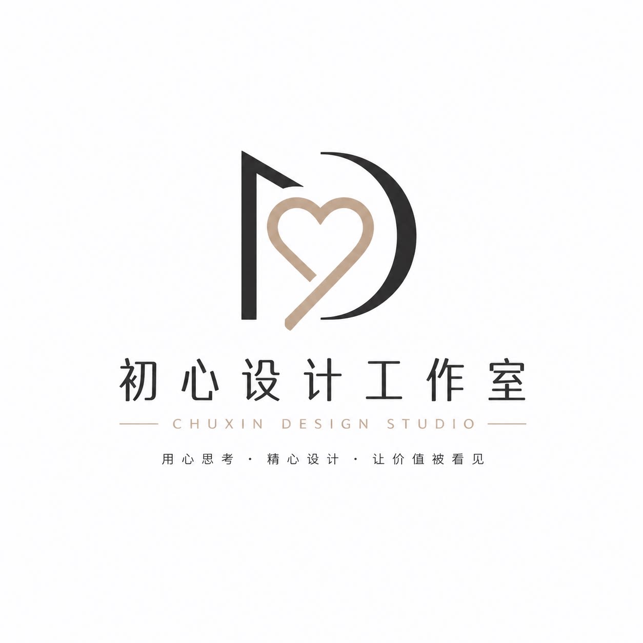 走心设计师