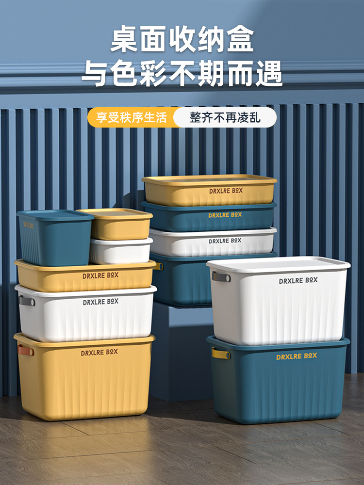 Accept box household thickness plastic clothes packaging box snack box toy storage basket