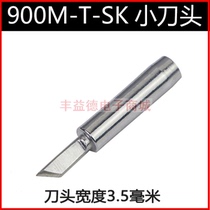 900M-T-SK small tip 900M-T-3 5K lead-free copper soldering tip Small K-type small tip welding nozzle