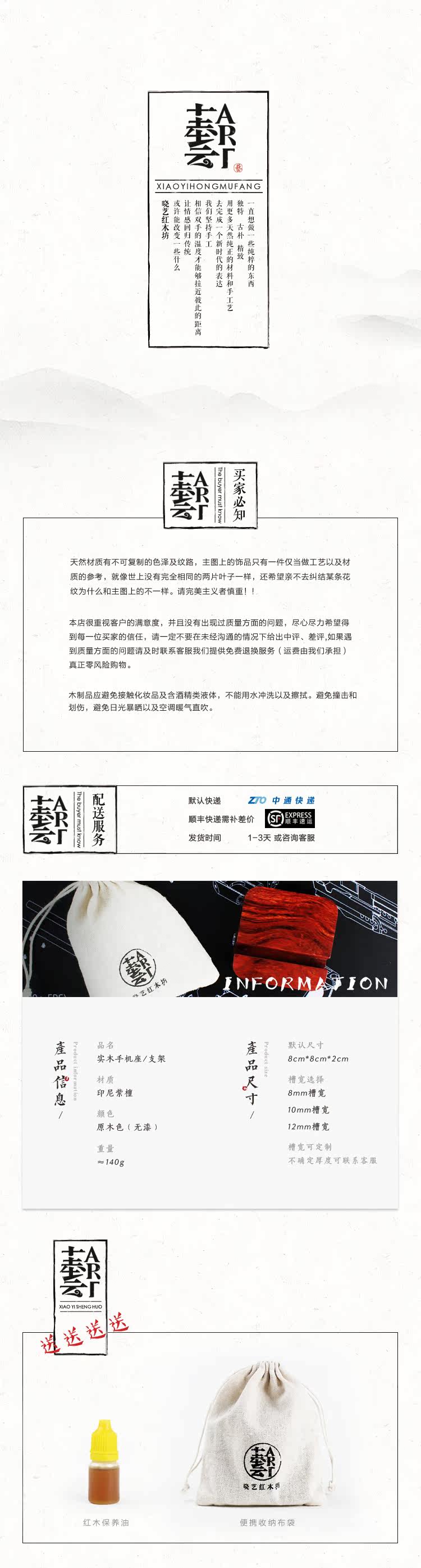 Support téléphone portable - Ref 1362212 Image 4