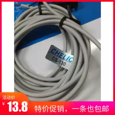 Taiwan CHELIC air station CS130 CS120 magnetic switch induction line cylinder sensor spot