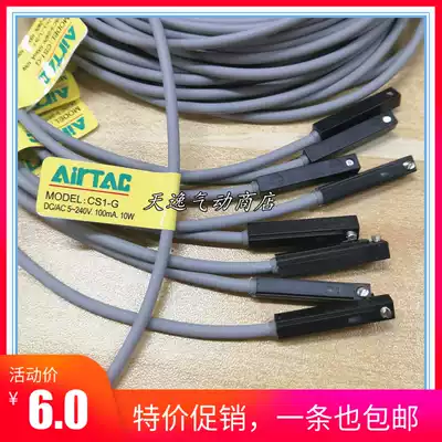 Yadke CS1G magnetic switch cylinder induction line sensor solenoid valve first control spot