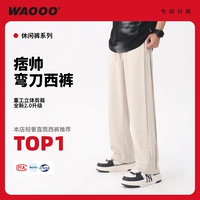 Универсальные мужские штаны для отдыха, свободный прямой крой