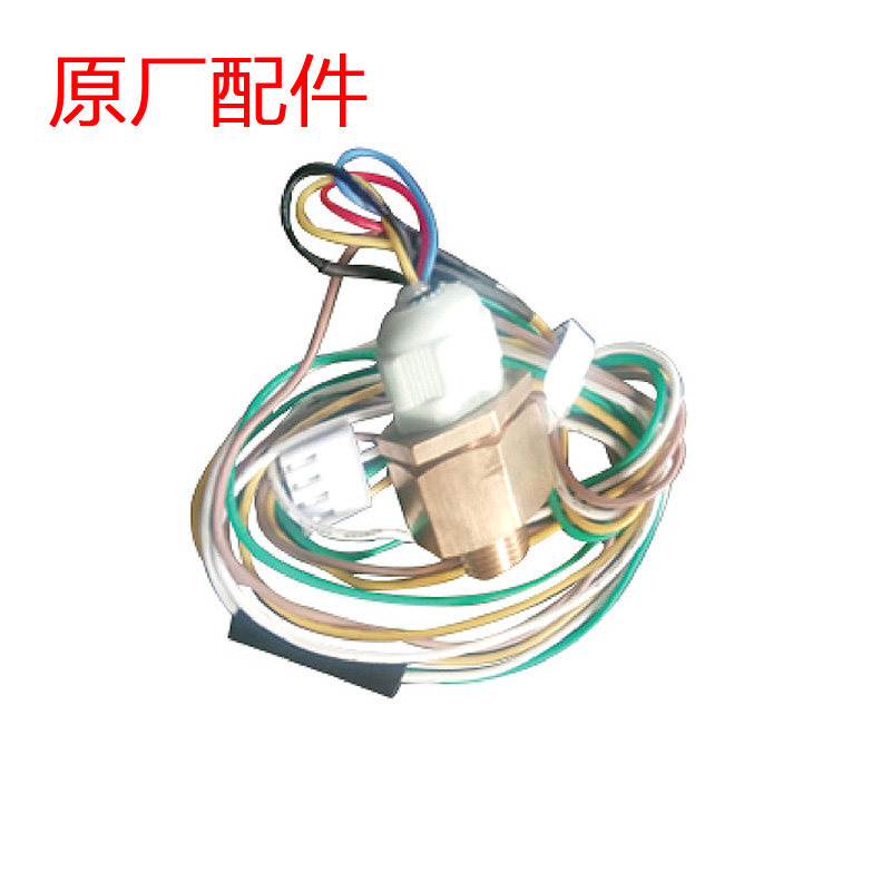 Hammingway Iron Bar Accessories T98S Garment Factory Steam Boiler (Pressure Sensor Components) -Taobao