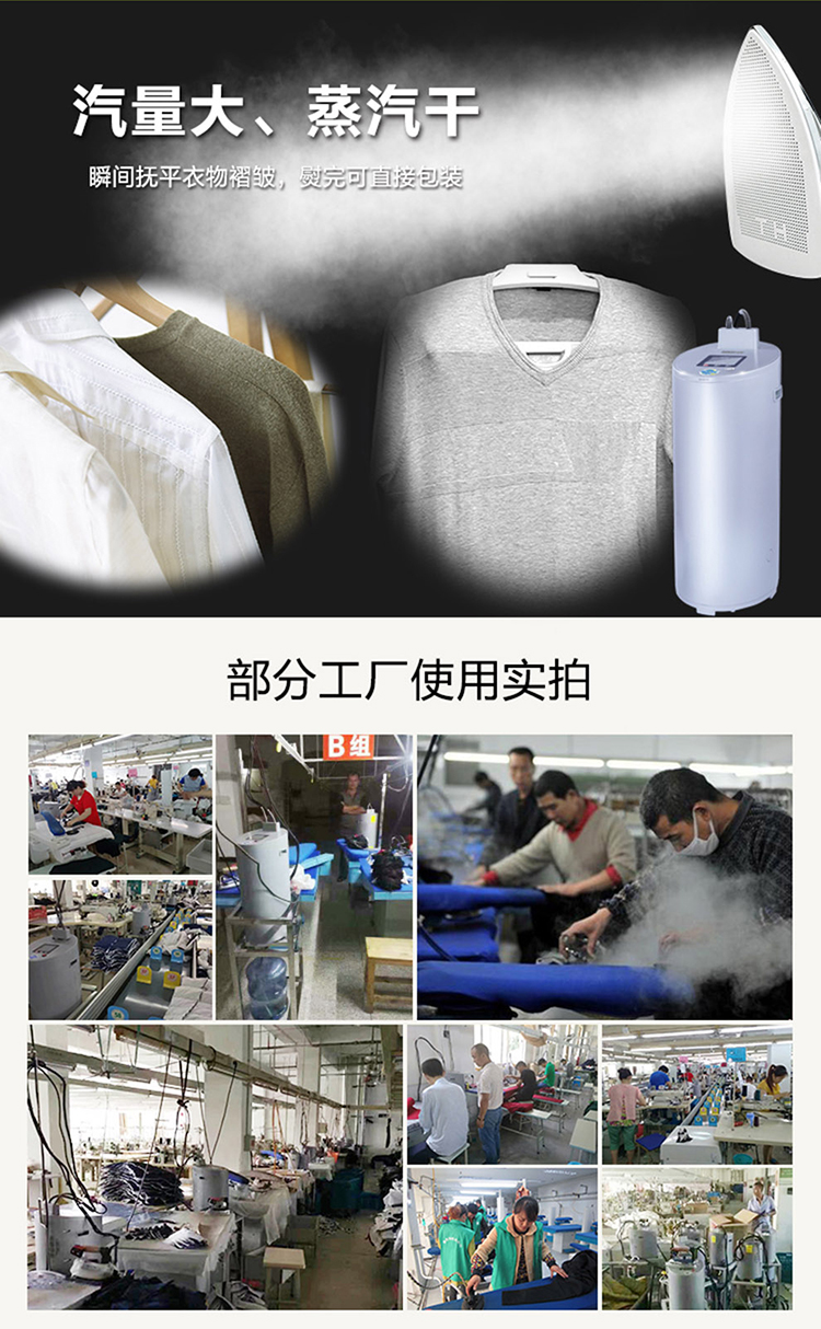 Nồi hơi Hammingwei T98S Lò sưởi điện Nồi hơi sắt Nhà máy may ủi Máy ủi hơi nước Tiết kiệm năng lượng - Điện sắt bàn ủi hơi nước cầm tay tefal