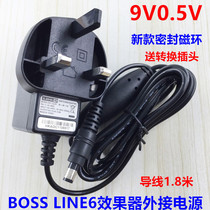 APPLICABLE BOSS PSA-220S PSA220S ME-25 ME-80 SINGLE EFFECT power SUPPLY 9V 500MA