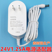 Suitable for water purifier power supply 24V1 5A transformer 2a pure water machine water dispenser pump DC power supply line 1 2A