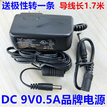Electric guitar speaker mini audio dedicated 9V 500MA INTERNAL negative external positive 9V external power adapter 0 5A