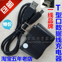  Overlord S1000A S3000A S500 Handheld FC game console Childrens handheld charger USB data cable