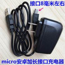 Extended interface micro Android worry US68C US68A elderly mobile phone data cable USB charger