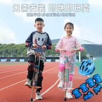 Jumping pole childrens jumping artifact jumping pole jumping high jumping pole doll jumping bouncer long height balance toy