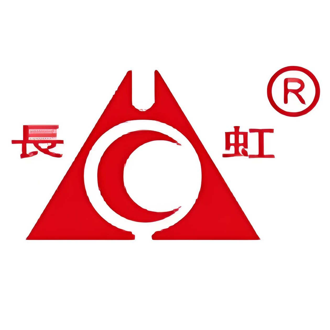 长虹家电专営店
