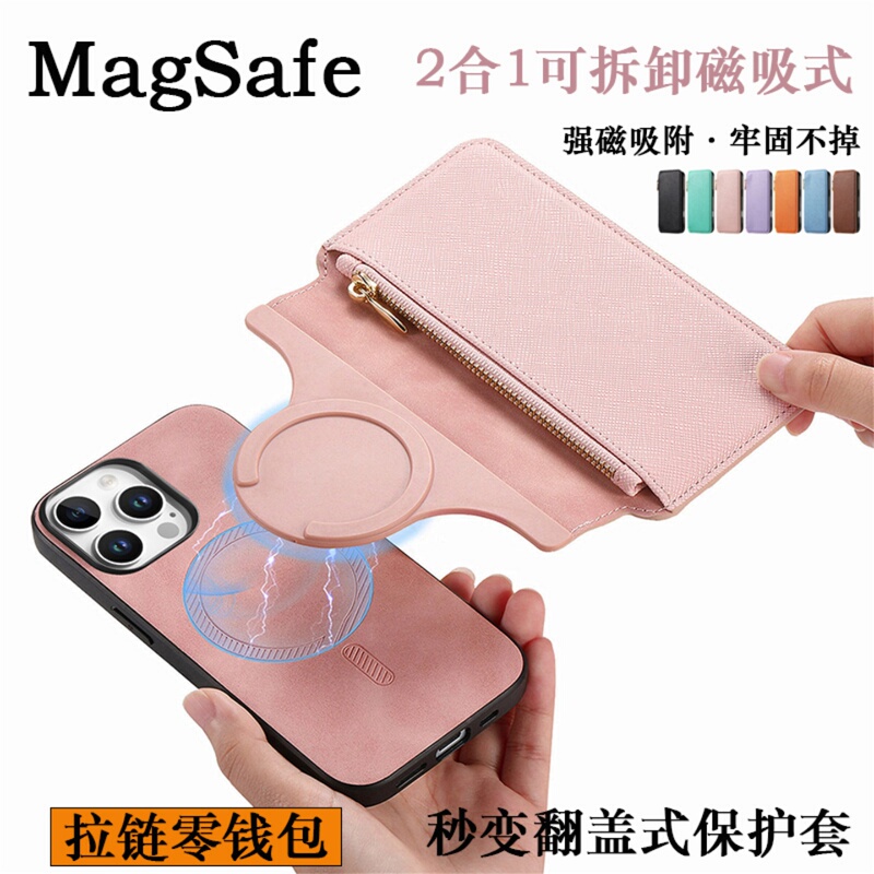 Cross-Pattern Magnetic Magsafe Compatible iPhone 16E Multifunctional 15 Plus Detachable 14 Pro Max Apple 13 Flip Phone Case 12 Leather Case New Zipper Coin Purse Protective Case Cross-Pattern Magnetic Magsafe Compatible iPhone 16E Multifunctional 15 Plus Detachable 14 Pro Max Apple 13 Flip Phone Case 12 Leather Case New Zipper Coin Purse Protective Case
